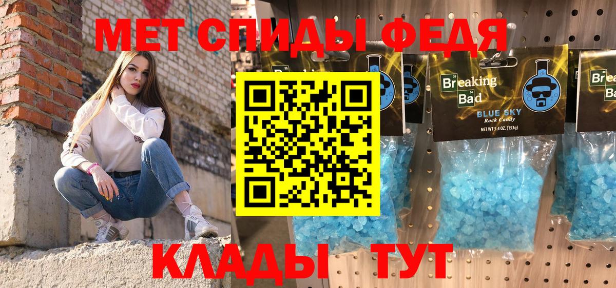 Amphetamine 97% Осинники
