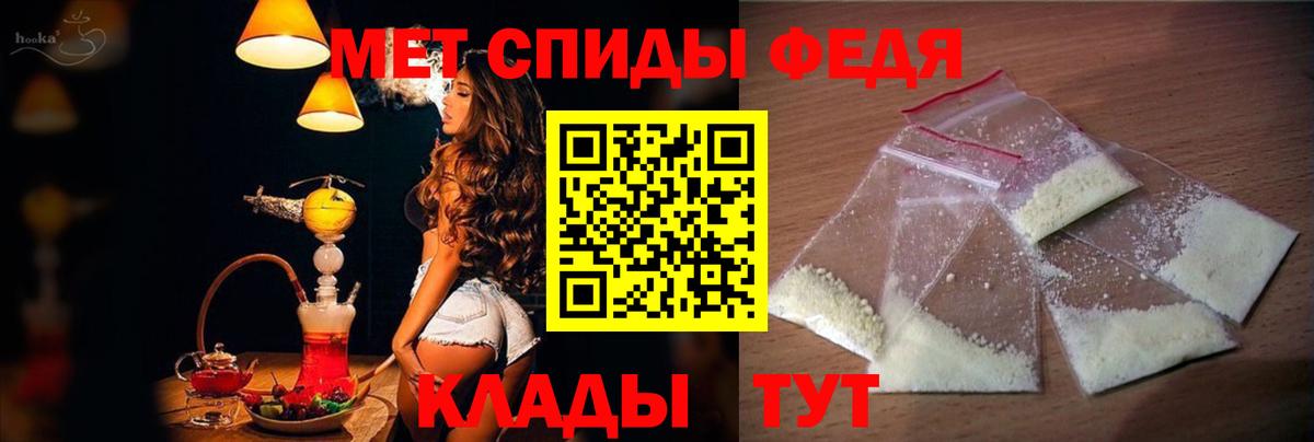 АМФЕТАМИН  АМФЕТАМИН 97%  Вход с VPN  Амфетамин  Осинники 