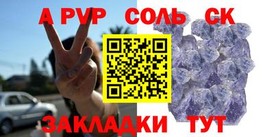 МДМА Будённовск