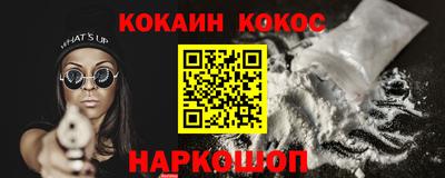 кокаин колумбия Бузулук