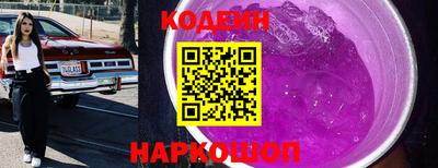 мескалин Бугуруслан