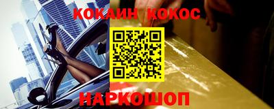 кокаин колумбия Бузулук