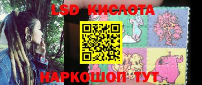 мескалин Бугуруслан