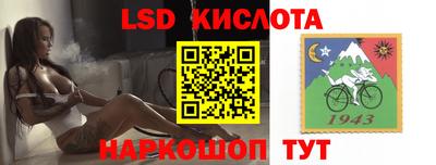 мескалин Бугуруслан