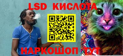 мескалин Бугуруслан