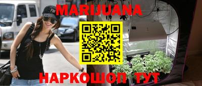 мескалин Бугуруслан