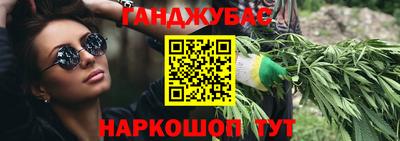 мескалин Бугуруслан