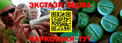 МДМА Будённовск
