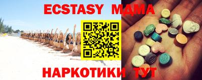 мескалин Бугуруслан