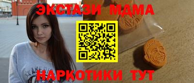 МДМА Будённовск