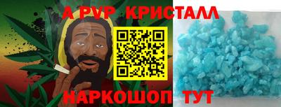МДМА Будённовск
