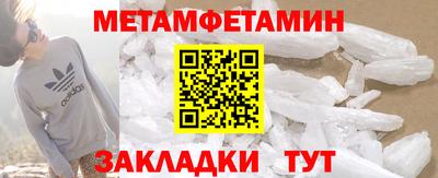 мескалин Бугуруслан