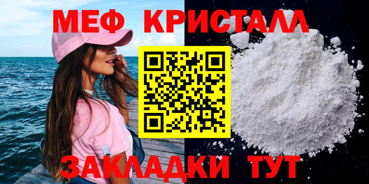 Мефедрон VHQ  МЕФ 4 MMC  купить закладку  omg вход  Вход с VPN  Осинники  Мефедрон 