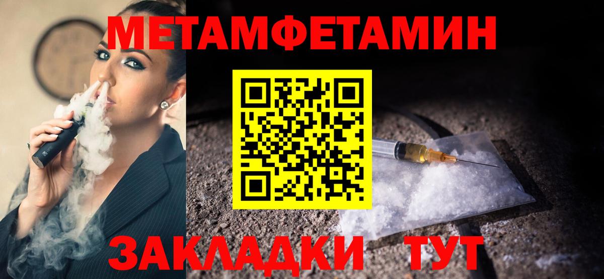 Первитин витя Осинники