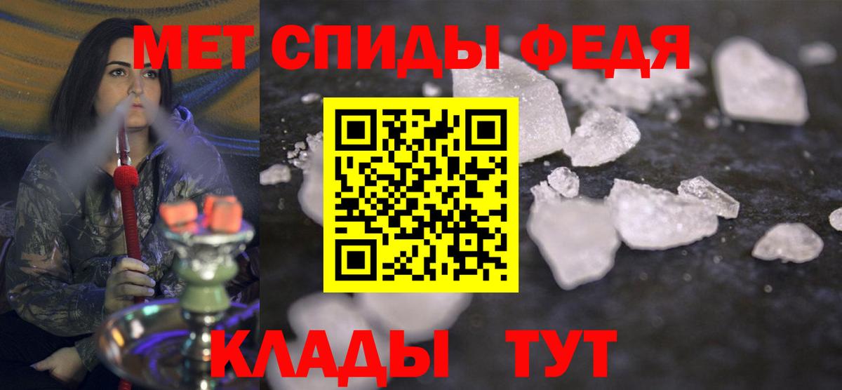 Осинники  МЕТАМФЕТАМИН винт  МЕТАМФЕТАМИН  МЕТАМФЕТАМИН винт  Вход с VPN 