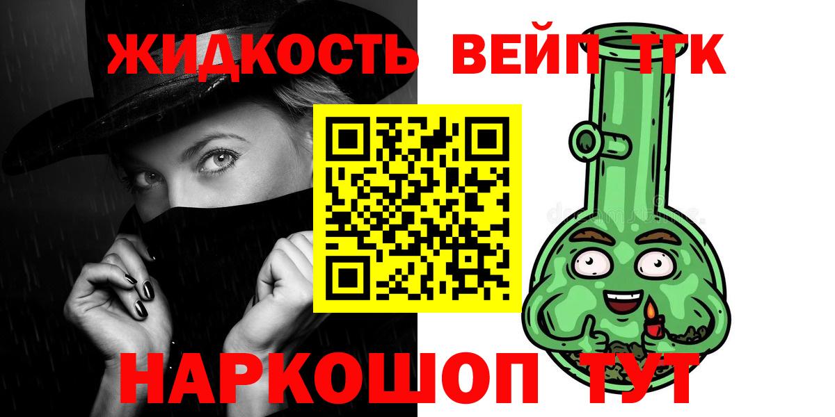 ТГК Wax  даркнет сайт  Осинники  Вход с VPN 