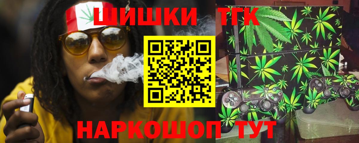 Канабис сатива  Конопля конопля  Осинники  Канабис план  Канабис White Widow  Вход с VPN 